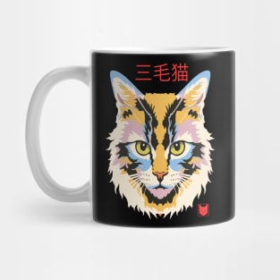 Calico Cat Mug